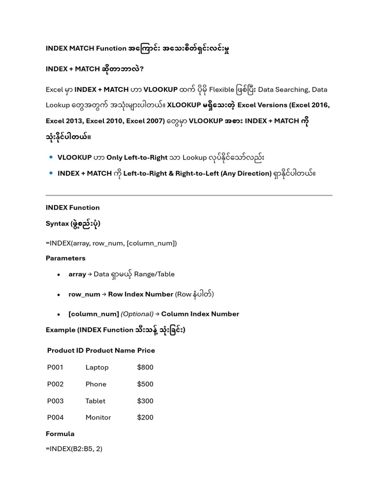 index-match-function-pdf