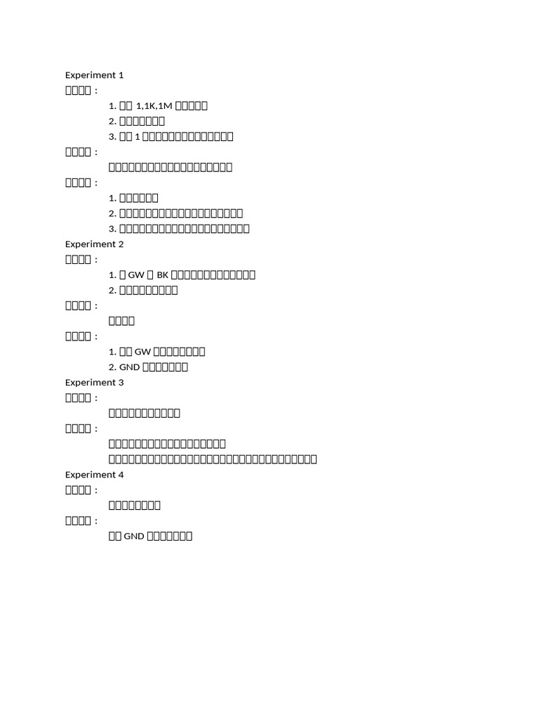 Ex 1 | PDF