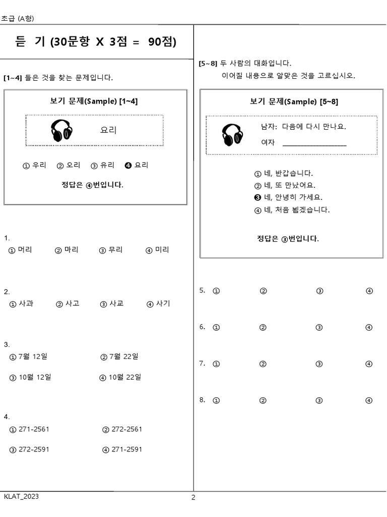 Test Nghe | PDF
