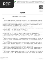 汉语副词研究论集6冊 汉语副词研究论集6冊 现代汉语（增订六版） 下册(黄伯荣,廖序东)