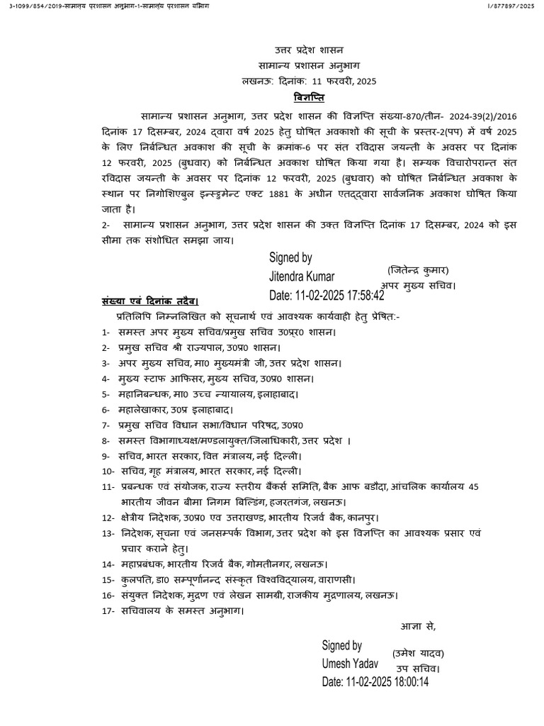 Document 14 | PDF