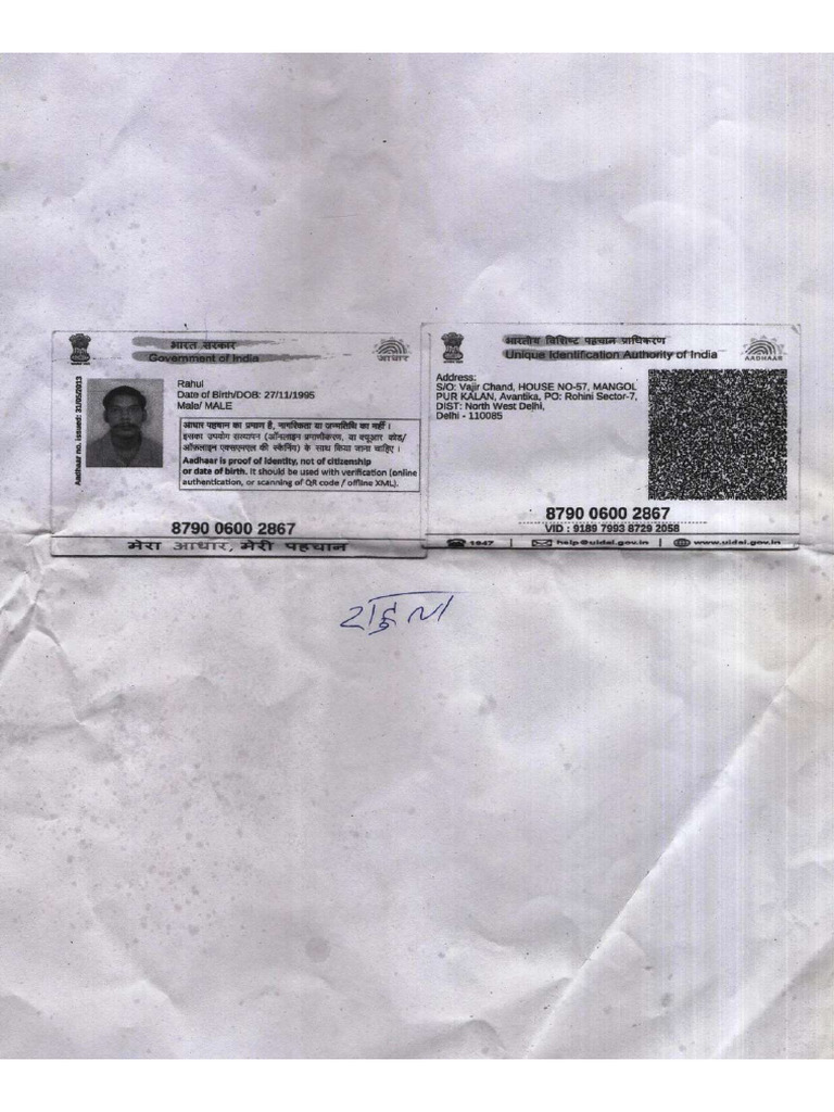 011 | PDF