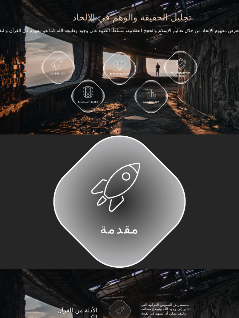 25. PowerPoint Section Zoom Template | PDF