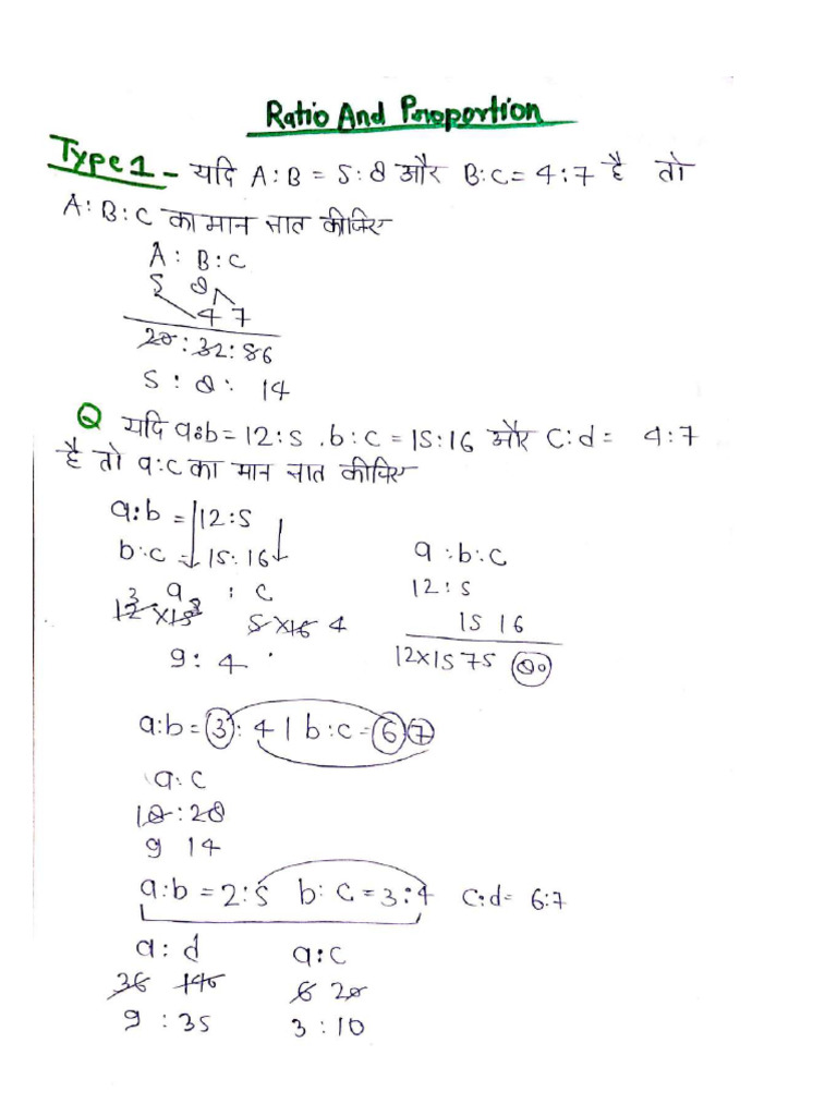 SSC GD RWA Mock Test Solutions | PDF