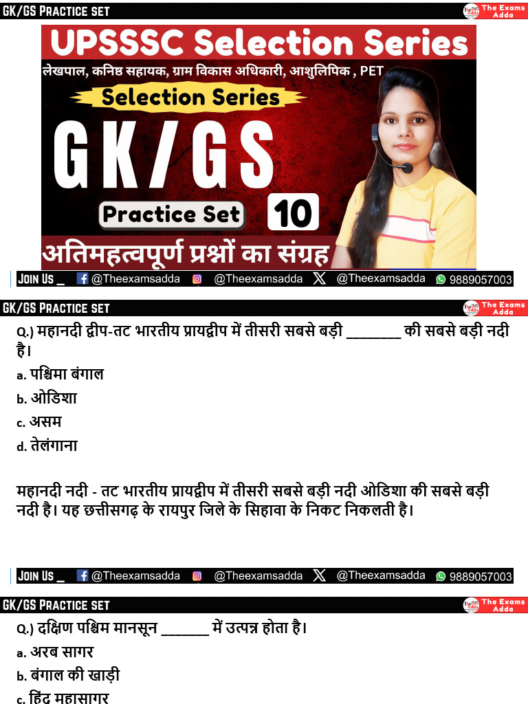 GK GS Practice Set - 10 - Savita Ma'am - by The Exams Adda | PDF