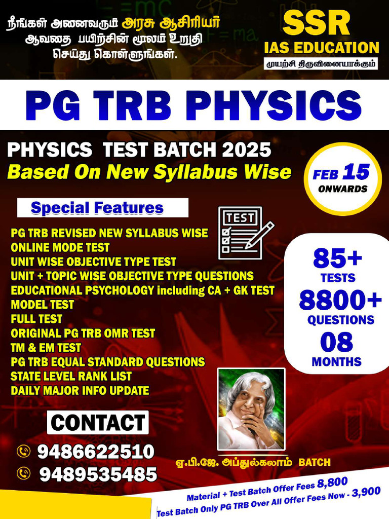 PG TRB Test Batch Final | PDF