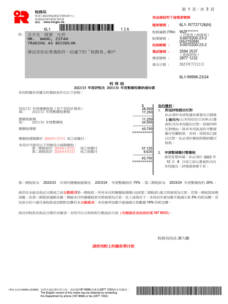 Mr. Wang, Zifan Trading As Becoolhk: WWW - Ird.gov - HK WWW - Ird.gov - HK  | PDF