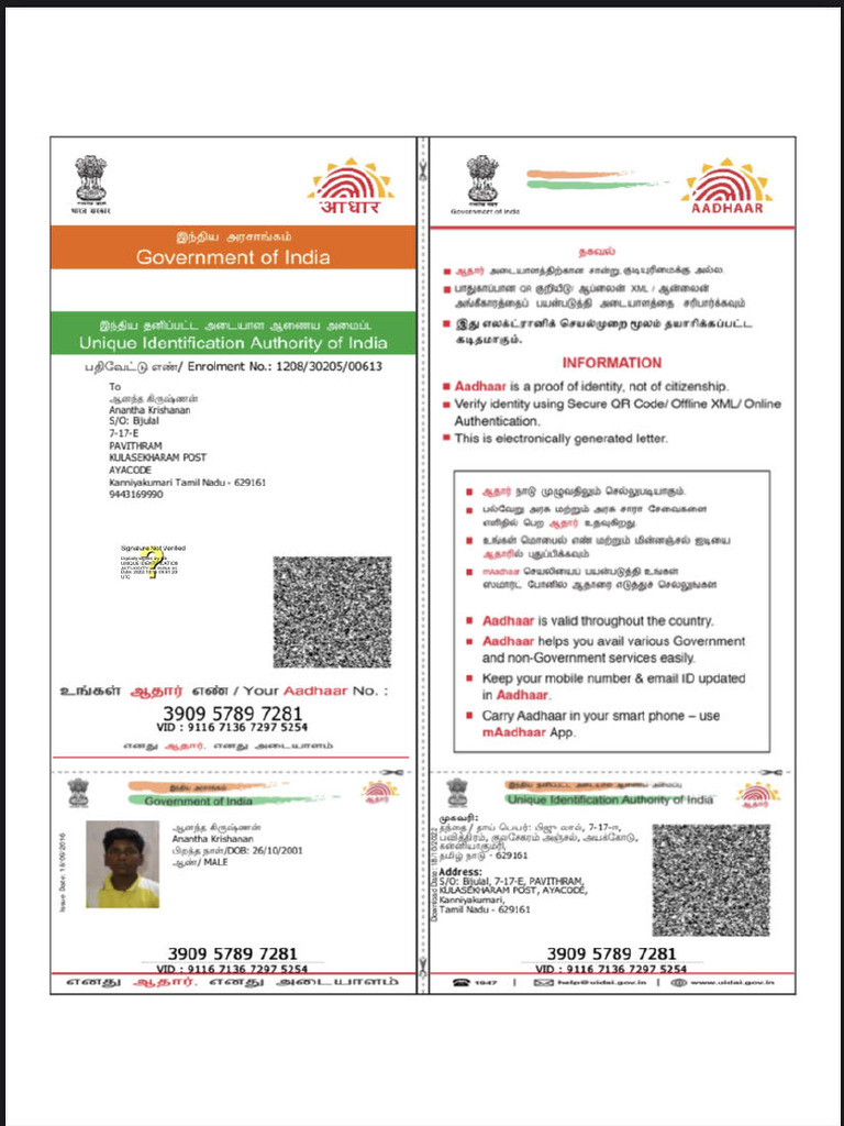 E Adhaar | PDF
