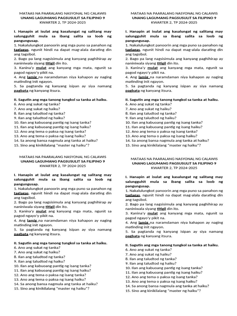 Unang Markahang Pagsusulit | PDF