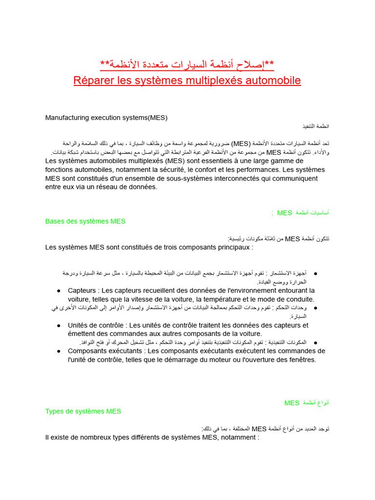 Réparation des systèmes multiplexés | PDF | Multiplexage | Logiciel