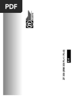 ZF_350.5261_officina_completo