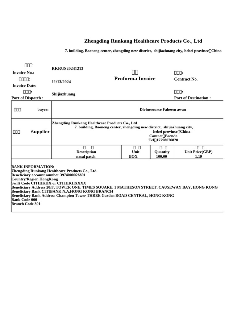 Runkang Healthcare Proforma Invoice | PDF