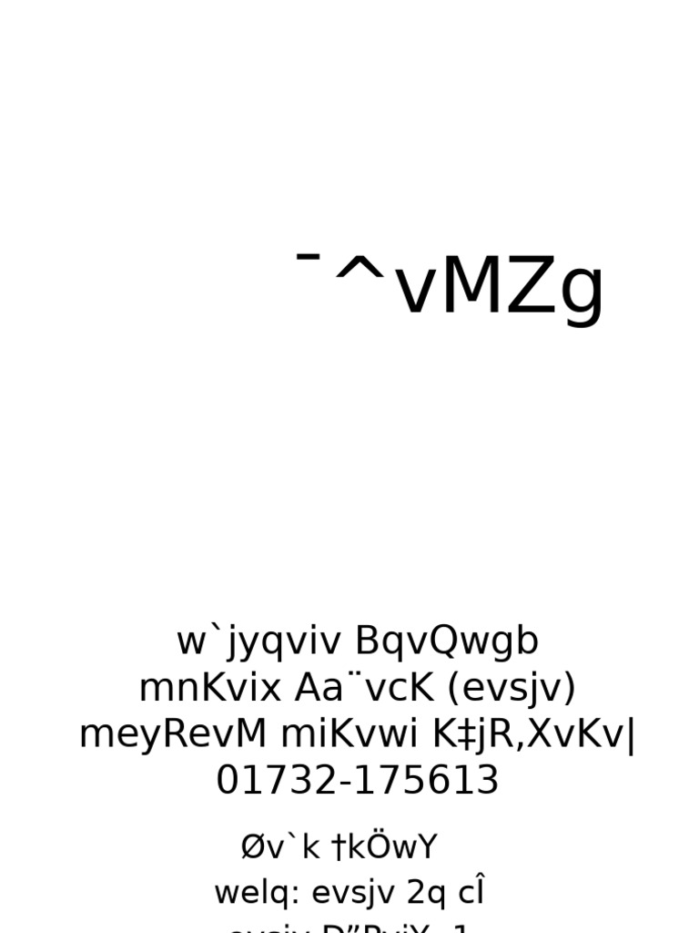 Bangla Class Part 1 Uccharon Powerpoint Pdf