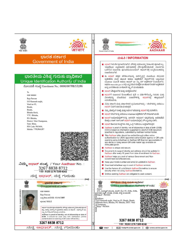 Raja Pakdi | PDF