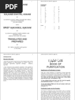 Download Explanation of Umdatul Ahkaam by Imran Rashid Dar SN82926605 doc pdf