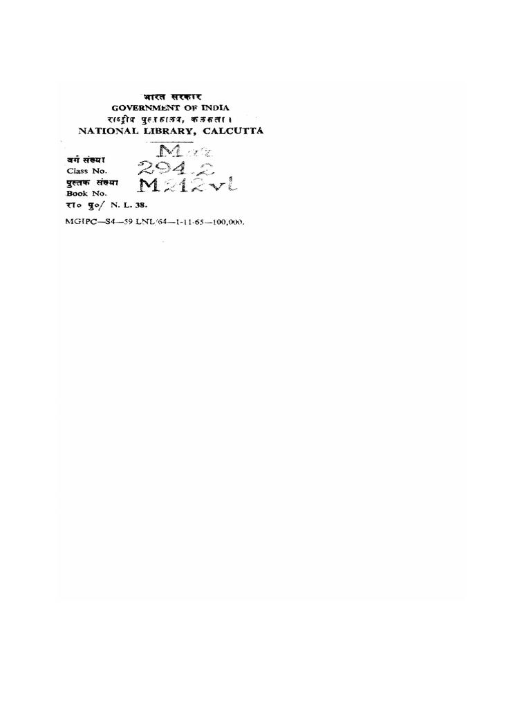 13256.8824-%20%28part-1%29 | PDF