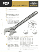 kazu Per Files | PDF