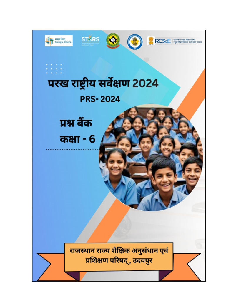 Class 6 | PDF