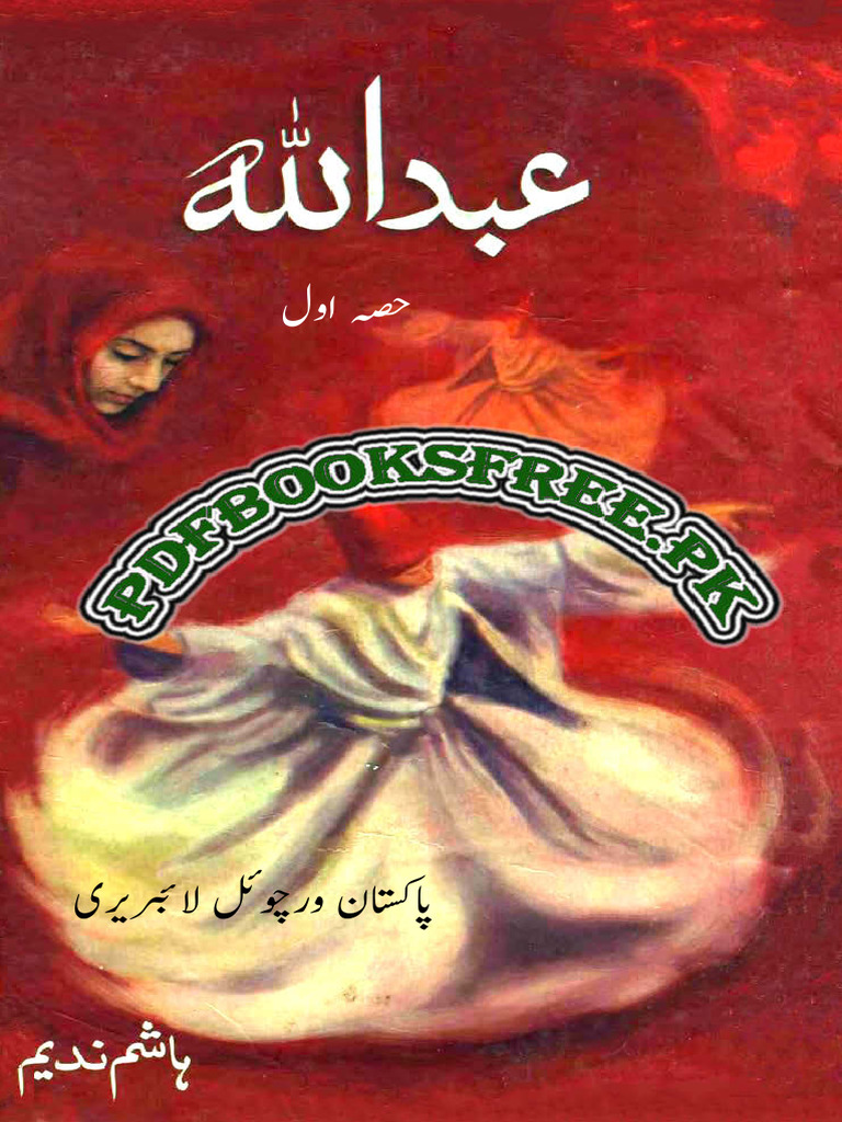 Abdullah by Hashim Nadeem | PDF