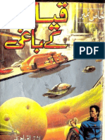 Qayamat Ke Baghi by Ishtiaq Ahmed