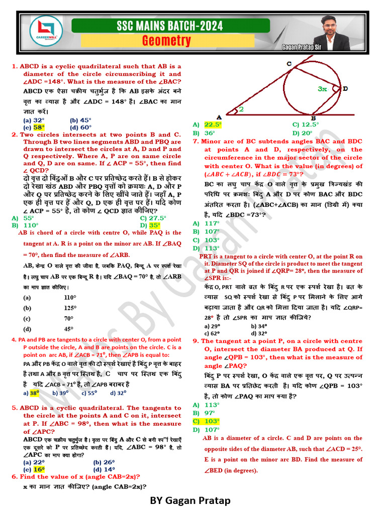Geometry Sheet - 456436 - Crwill | PDF