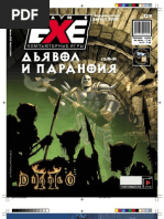 Download GameEXE 082000 by Vedmak SN829413 doc pdf