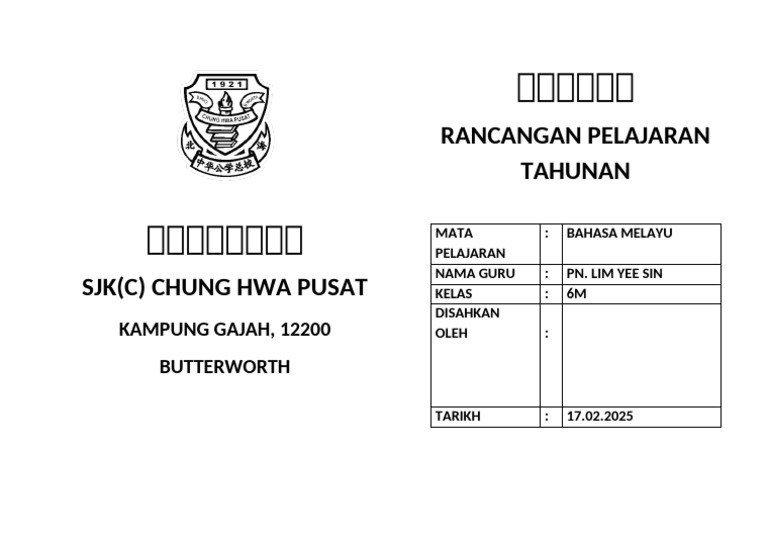 Muka Depan RPT | PDF