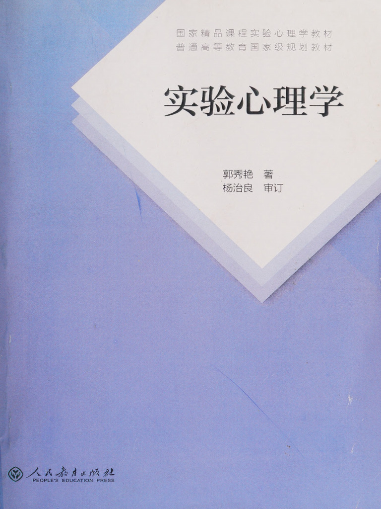 Overview of sieie56.com | PDF