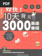 DK时间线上的全球史| PDF
