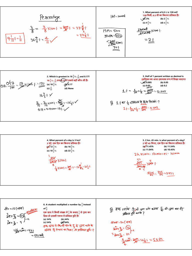 PERCENTAGE | PDF