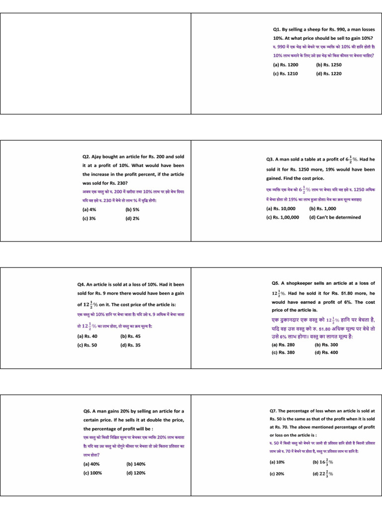 P, L & D | PDF