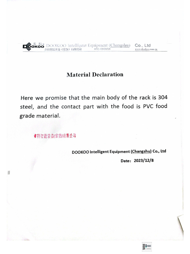 1 CoLtd MaterialDeclaration | PDF
