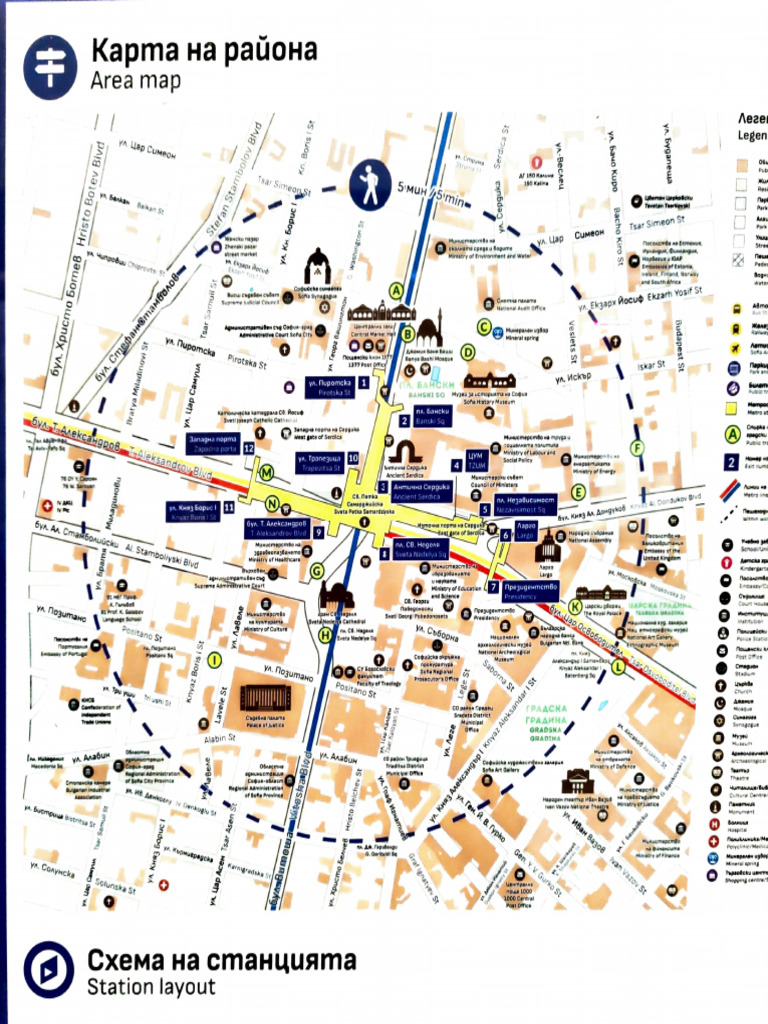 Sofía metro | PDF