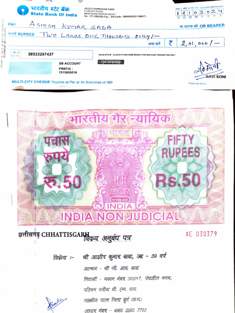 SBI Multi-City Cheque Details | PDF
