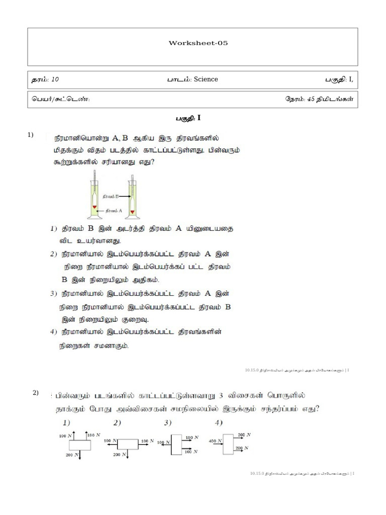 G10 Science p1-5 | PDF