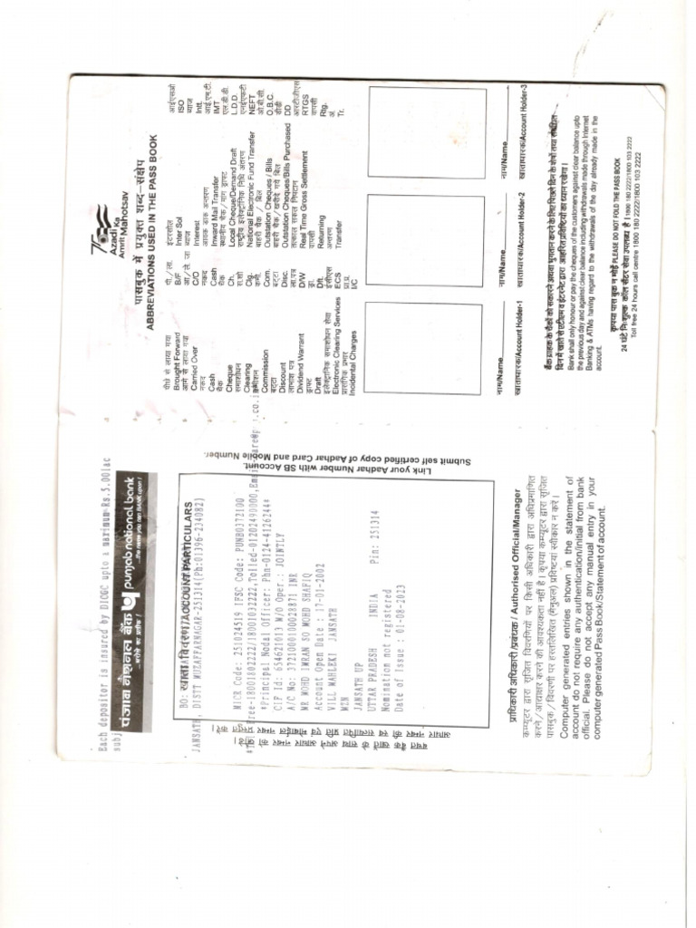 Imran Scan | PDF