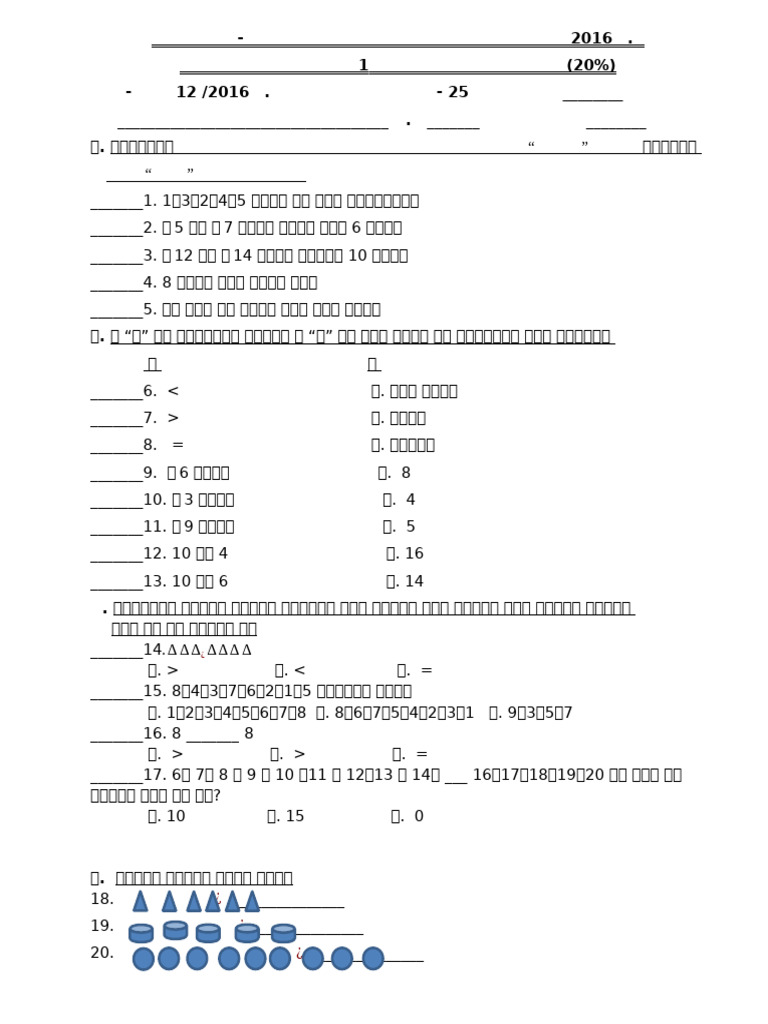 1 | PDF