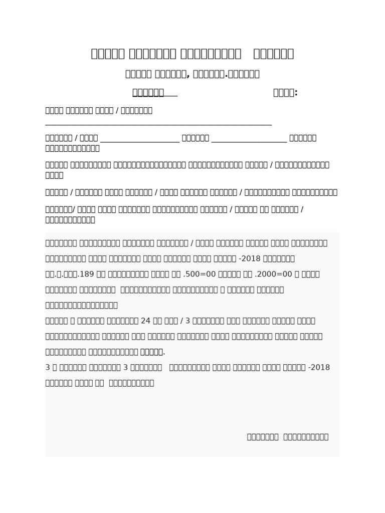 19 09 24 | PDF