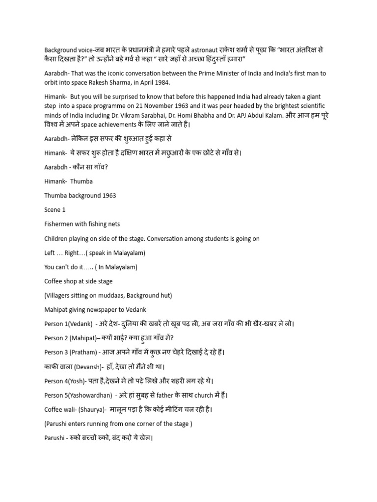 Annual Function Changed Script | PDF