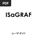 BMW ISTA ワークショップシステム ユーザーマニュアル ISTA_UserManual_ja-JP | PDF