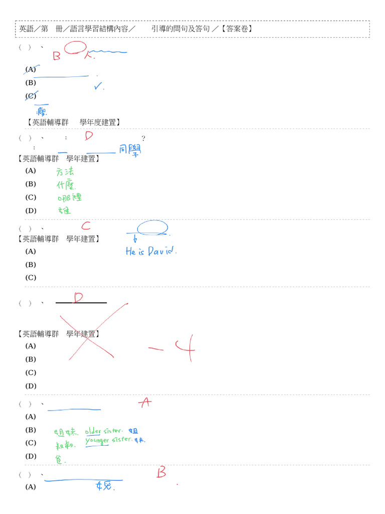 %e8%8b%b1%e8%aa%9e%e7%ac%ac%e4%b8%80%e5%86%8a_%e8%aa%9e%e8%a8%80%e5%ad ...