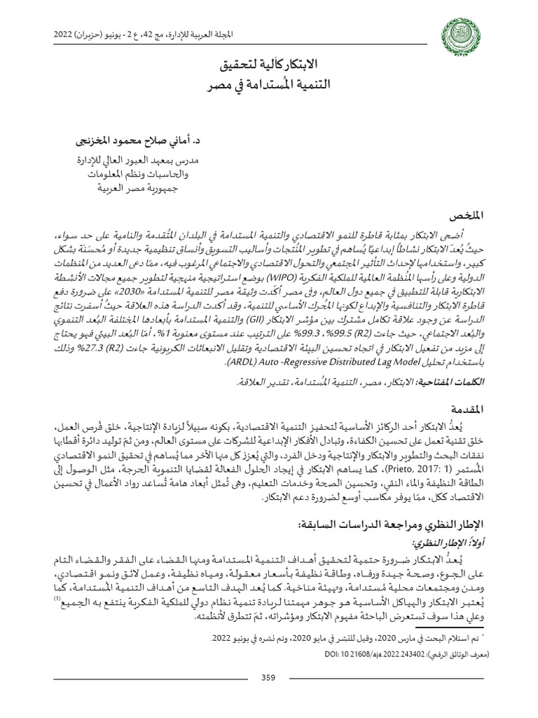 AJA Volume 42 Issue 2 Pages 359-378 | PDF