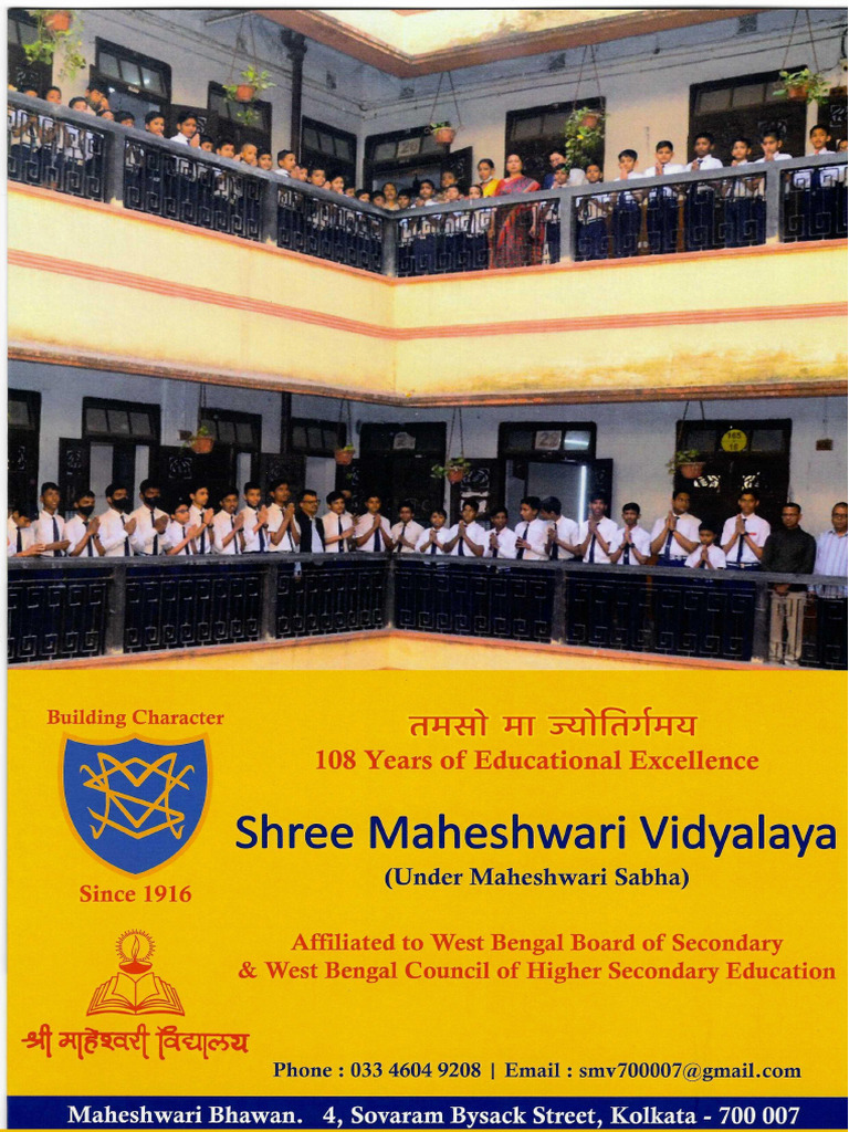 Shree Maheshwari Vidyalaya-1 | PDF