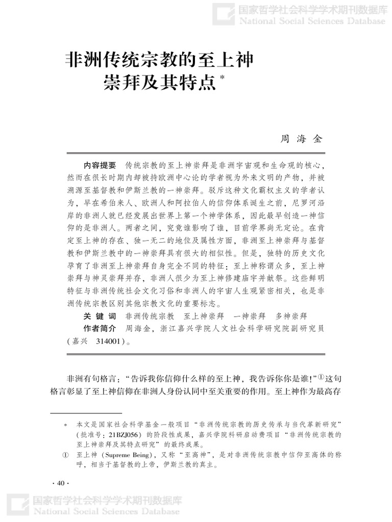 部落面具收藏集合隔離本機向量, 收藏, 孤立, 本國的插畫素材，桌布背景免費下載- 免版稅, image size:768x1024