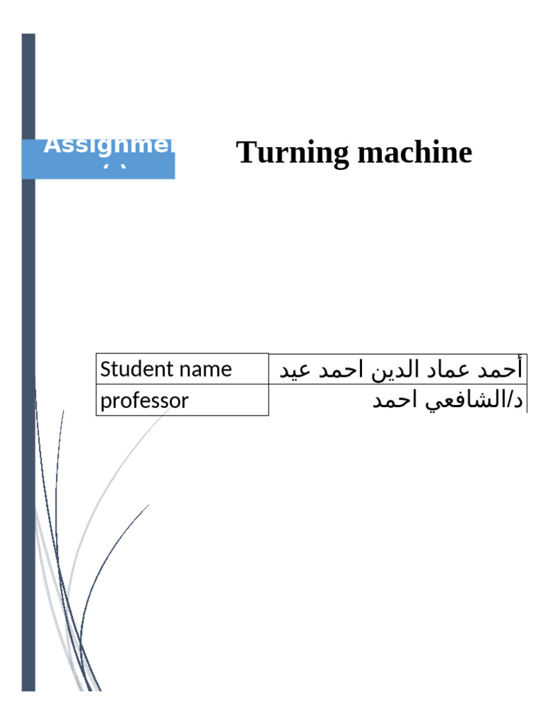 Turning Machine 6 | PDF