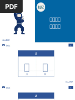指示詞「こ・そ・あ・ど」現場指示 | PDF