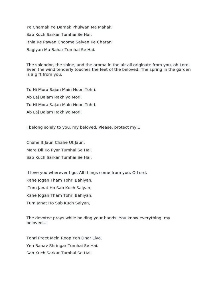 Ye Chamak Ye Damak Lyrics | PDF