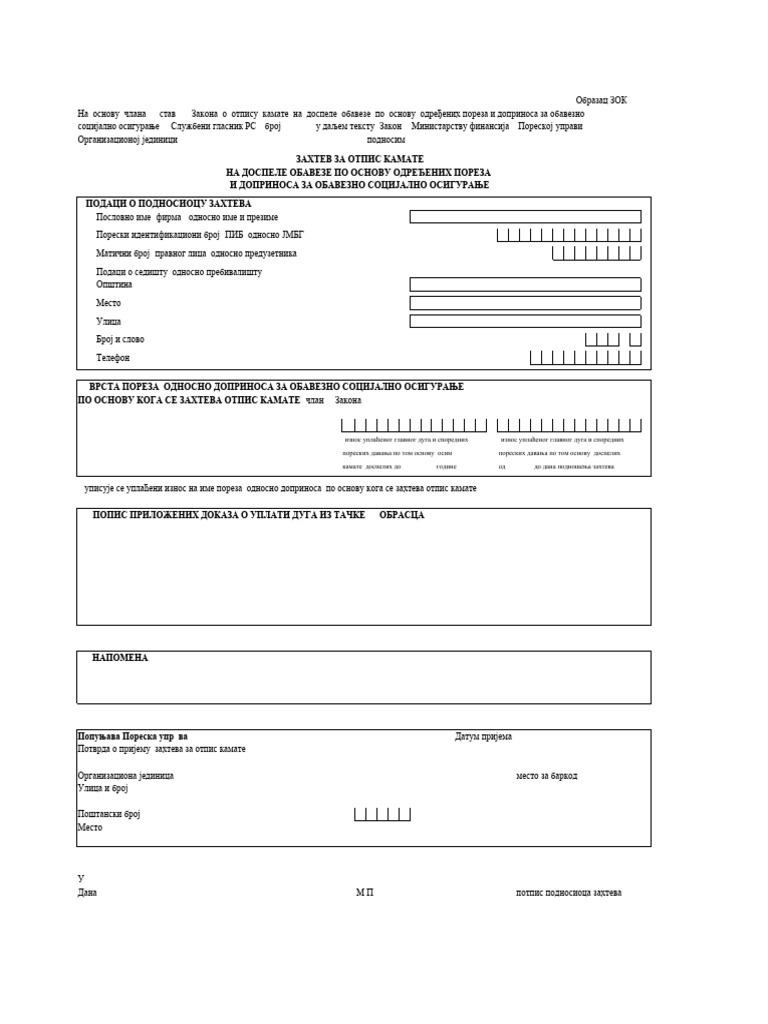 Obrazac ZOK-ZAHTEV ZA OTPIS KAMATE | PDF