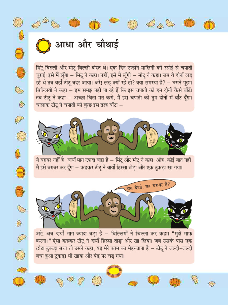 NCERT-Books-for-class 4-Maths-Hindi-Medium-Chapter 9 | PDF