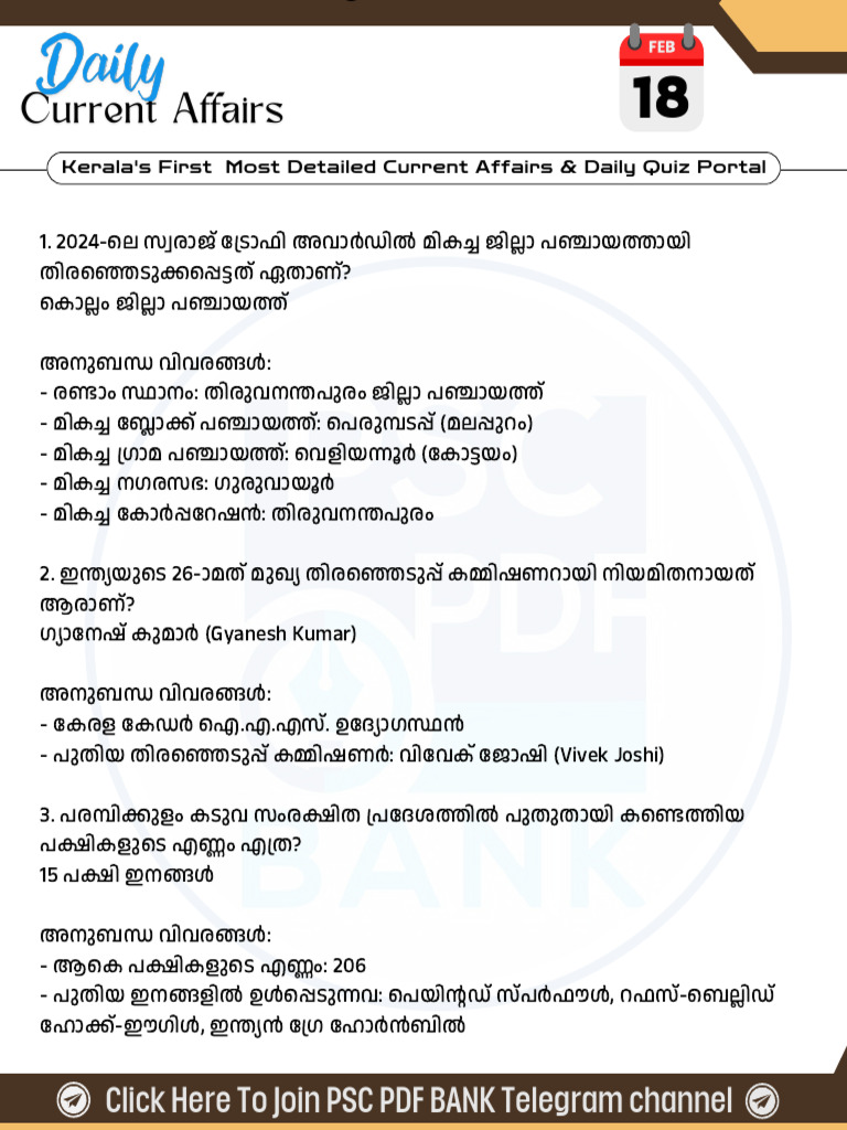 Current Affairs 18 February 2025 Malayalam | PDF